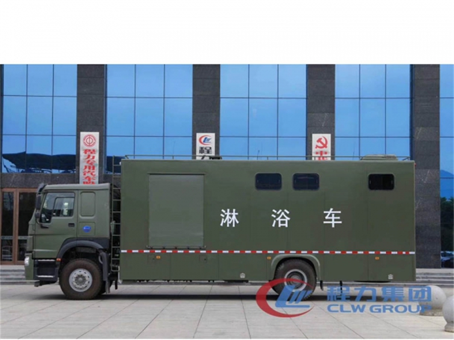 重汽豪沃淋浴車(chē)