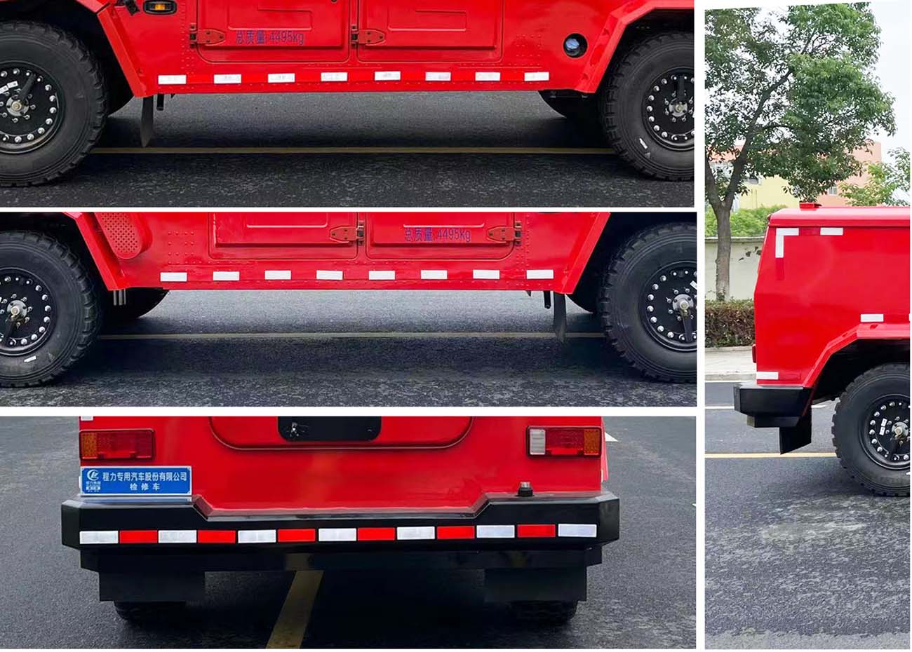 程力威牌CLW5040XJXEQ6型檢修車 程力威牌CLW5040XJXEQ6型檢修車