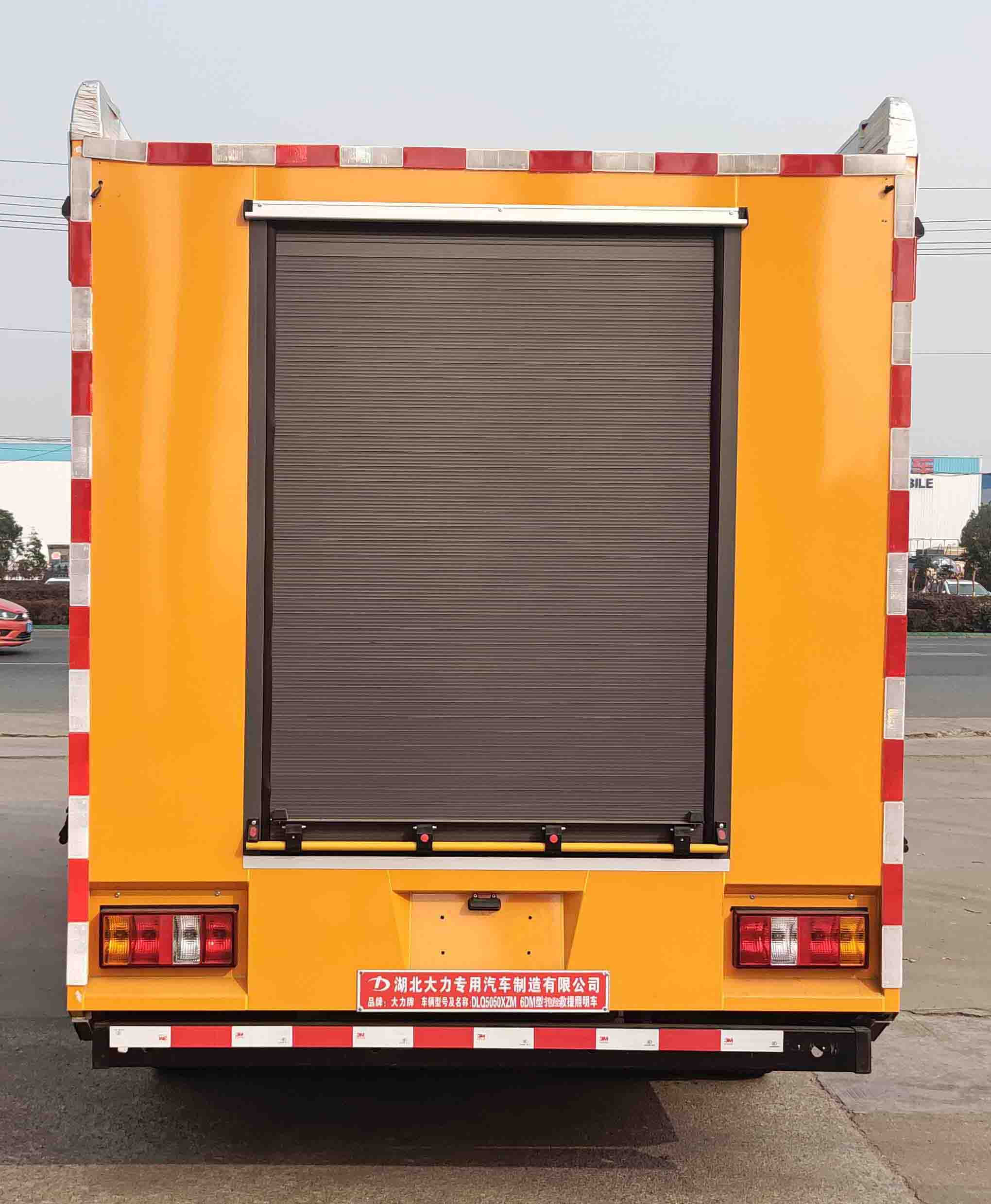 大力牌DLQ5050XZM6DM型搶險(xiǎn)救援照明車 大力牌DLQ5050XZM6DM型搶險(xiǎn)救援照明車